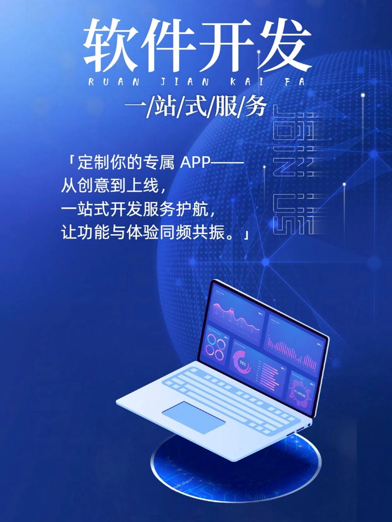信息科技公司在新时代如何立足?